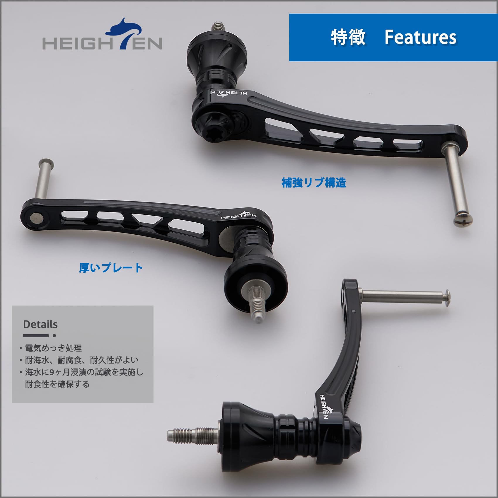 Amazon.co.jp: HEIGHTEN 65-70mm 可変 リール ハンドル (ノブ無し